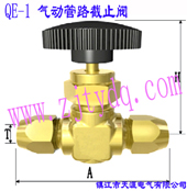 QE-1 ��ӹ�·��ֹ�yQE-1 Pneumatic Tube Stop Valve